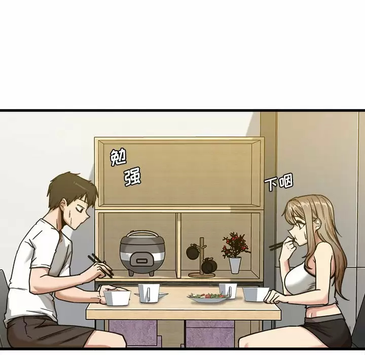 [韩国漫画] 实习老师住我家 剧情,熟女人妻,女教师,巨乳大奶, OL#[153P]-66