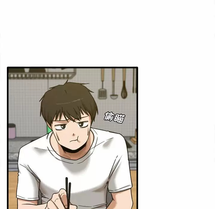 [韩国漫画] 实习老师住我家 剧情,熟女人妻,女教师,巨乳大奶, OL#[153P]-67