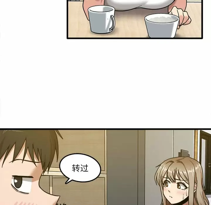 [韩国漫画] 实习老师住我家 剧情,熟女人妻,女教师,巨乳大奶, OL#[153P]-69