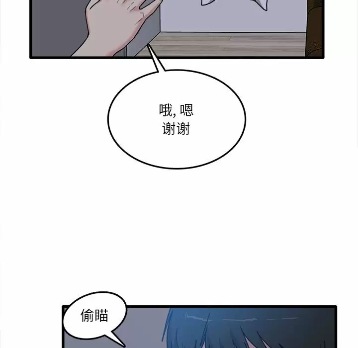 [韩国漫画] 实习老师住我家 剧情,熟女人妻,女教师,巨乳大奶, OL#[153P]-7