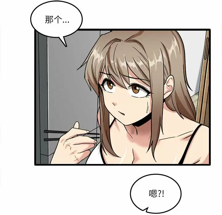 [韩国漫画] 实习老师住我家 剧情,熟女人妻,女教师,巨乳大奶, OL#[153P]-71