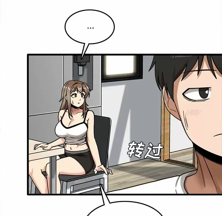 [韩国漫画] 实习老师住我家 剧情,熟女人妻,女教师,巨乳大奶, OL#[153P]-89