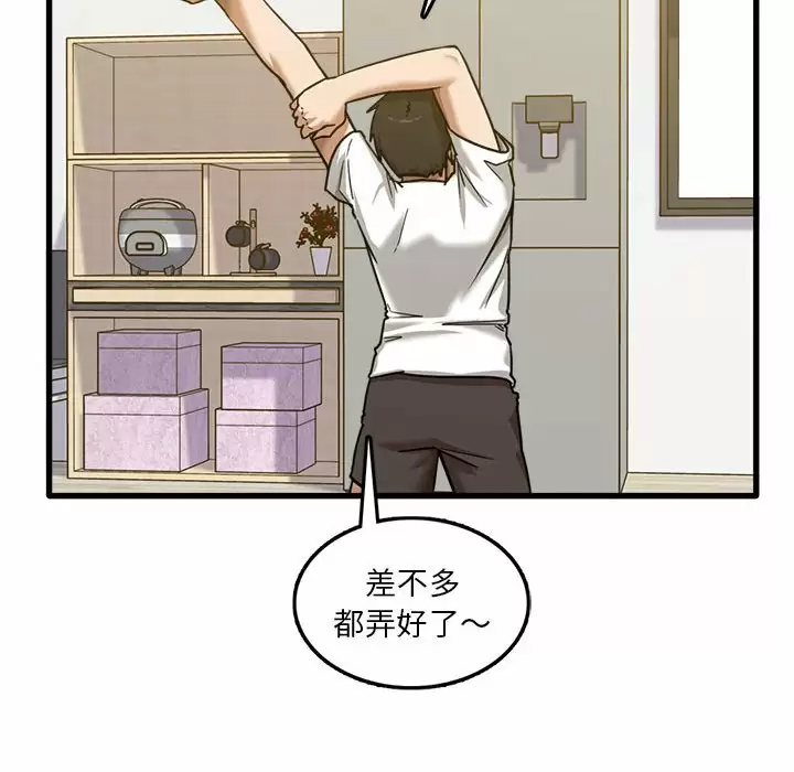 [韩国漫画] 实习老师住我家 剧情,熟女人妻,女教师,巨乳大奶, OL#[153P]-96