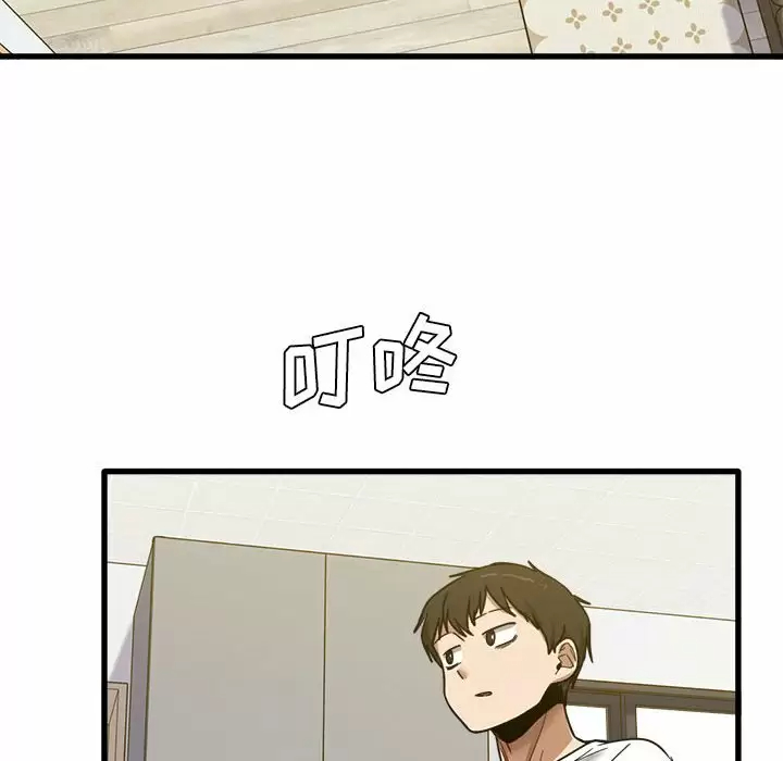 [韩国漫画] 实习老师住我家 剧情,熟女人妻,女教师,巨乳大奶, OL#[153P]-98