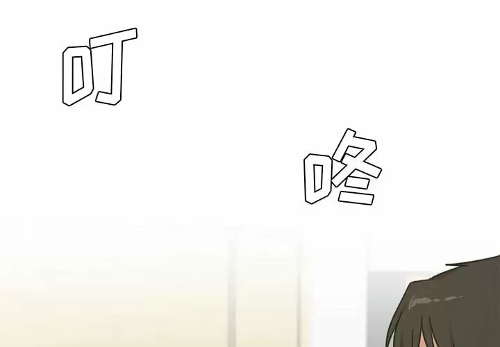[韩国漫画] 实习老师住我家 剧情,熟女人妻,女教师,巨乳大奶, OL#[129P]-1