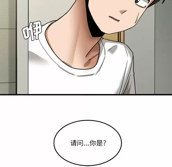 [韩国漫画] 实习老师住我家 剧情,熟女人妻,女教师,巨乳大奶, OL#[129P]-11
