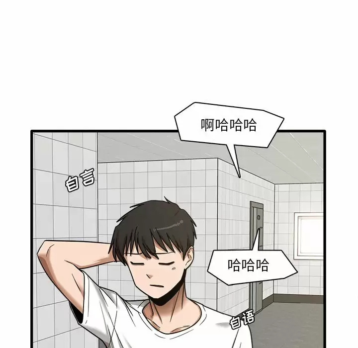 [韩国漫画] 实习老师住我家 剧情,熟女人妻,女教师,巨乳大奶, OL#[129P]-114