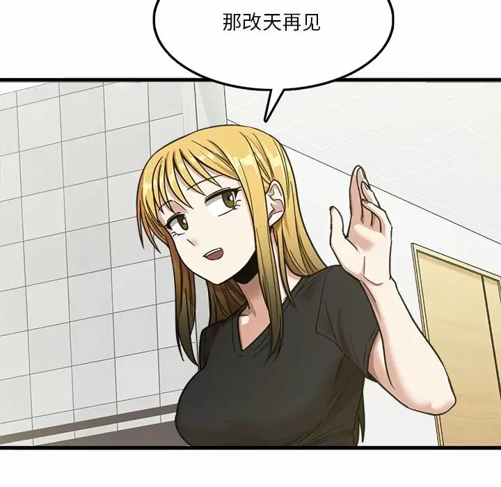[韩国漫画] 实习老师住我家 剧情,熟女人妻,女教师,巨乳大奶, OL#[129P]-45