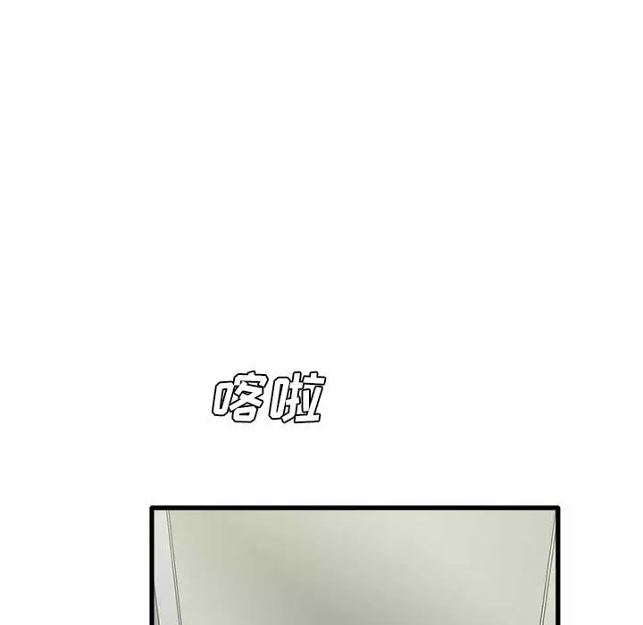 [韩国漫画] 实习老师住我家 剧情,熟女人妻,女教师,巨乳大奶, OL#[129P]-46