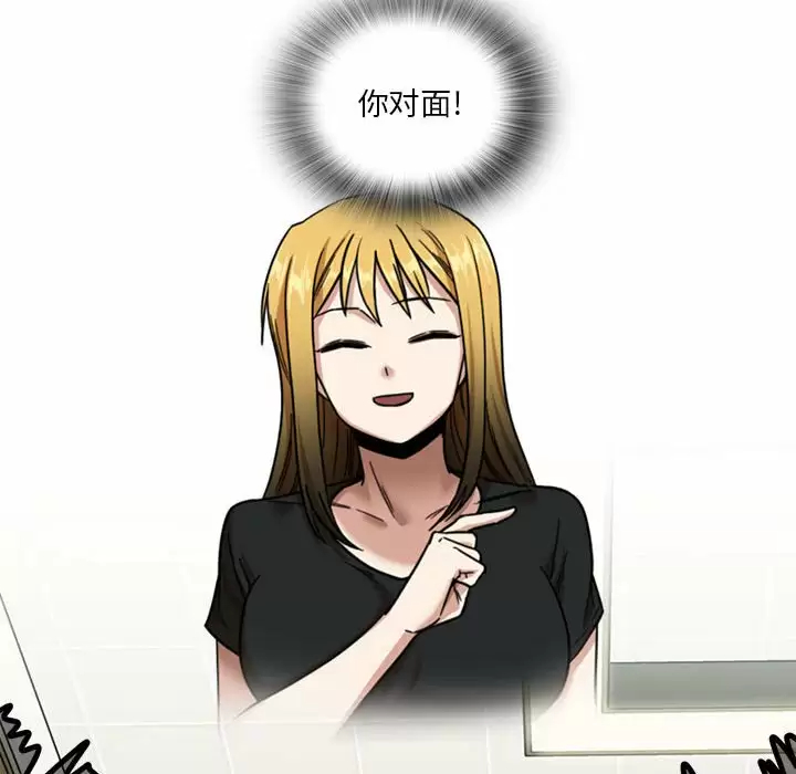 [韩国漫画] 实习老师住我家 剧情,熟女人妻,女教师,巨乳大奶, OL#[129P]-48
