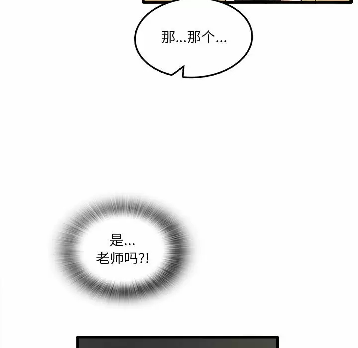 [韩国漫画] 实习老师住我家 剧情,熟女人妻,女教师,巨乳大奶, OL#[129P]-5