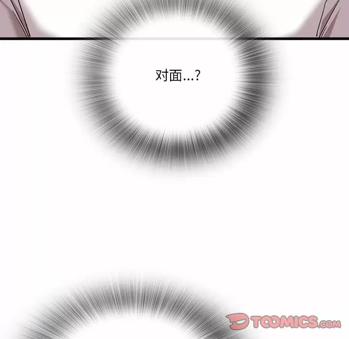 [韩国漫画] 实习老师住我家 剧情,熟女人妻,女教师,巨乳大奶, OL#[129P]-50