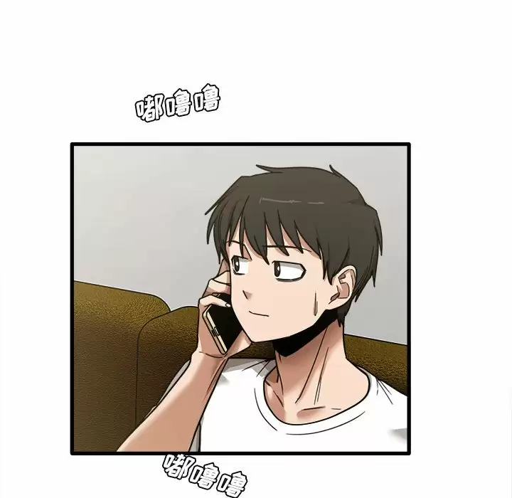 [韩国漫画] 实习老师住我家 剧情,熟女人妻,女教师,巨乳大奶, OL#[129P]-56