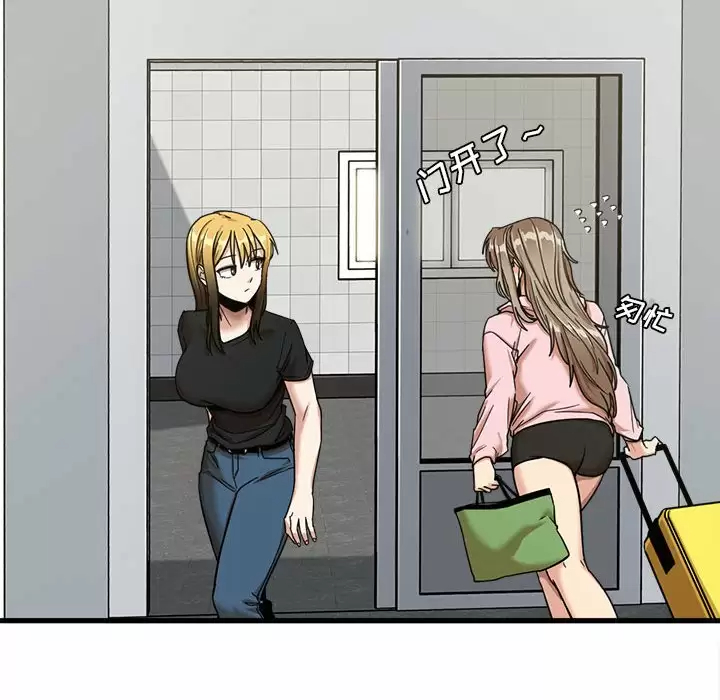 [韩国漫画] 实习老师住我家 剧情,熟女人妻,女教师,巨乳大奶, OL#[129P]-65