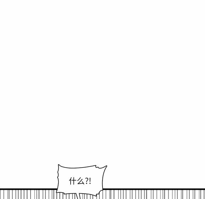 [韩国漫画] 实习老师住我家 剧情,熟女人妻,女教师,巨乳大奶, OL#[129P]-80