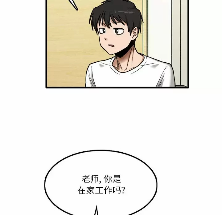 [韩国漫画] 实习老师住我家 剧情,熟女人妻,女教师,巨乳大奶, OL#[129P]-91