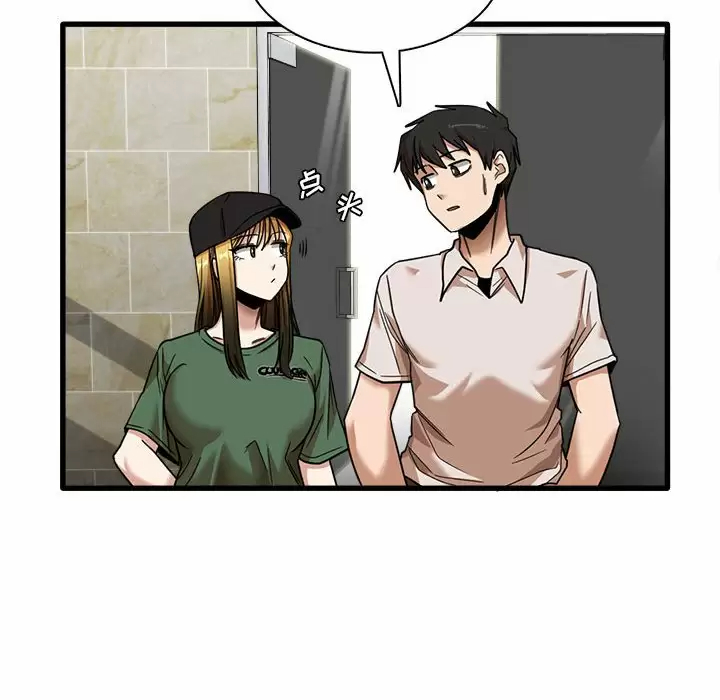 [韩国漫画] 实习老师住我家 剧情,熟女人妻,女教师,巨乳大奶, OL#[115P]-29