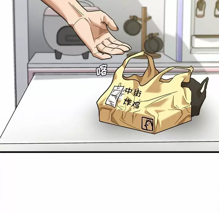 [韩国漫画] 实习老师住我家 剧情,熟女人妻,女教师,巨乳大奶, OL#[115P]-37