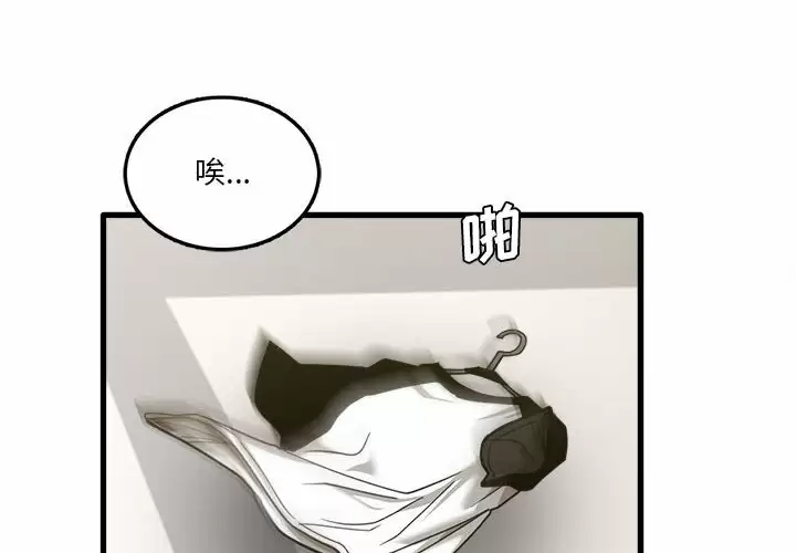 [韩国漫画] 实习老师住我家 剧情,熟女人妻,女教师,巨乳大奶, OL#[115P]-4