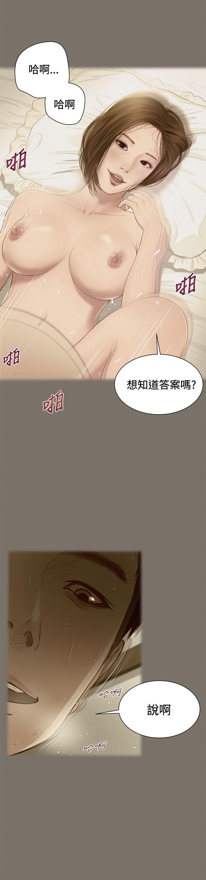 [韩国漫画] 流浪猫 爱情,巨乳大奶#[36P]-6