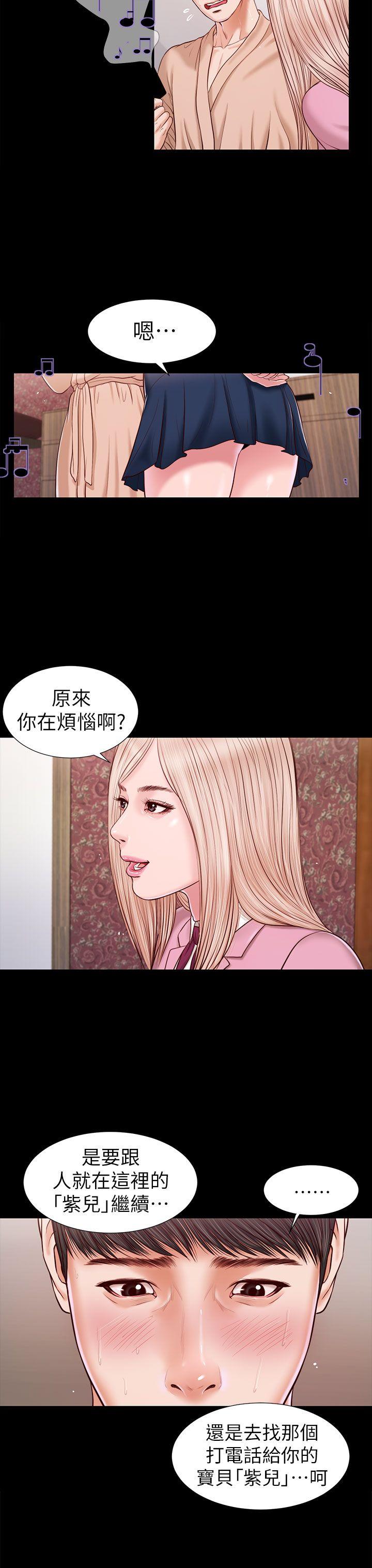 [韩国漫画] 流浪猫 爱情,巨乳大奶#[31P]-8