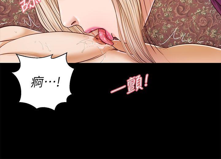 [韩国漫画] 流浪猫 爱情,巨乳大奶#[26P]-6