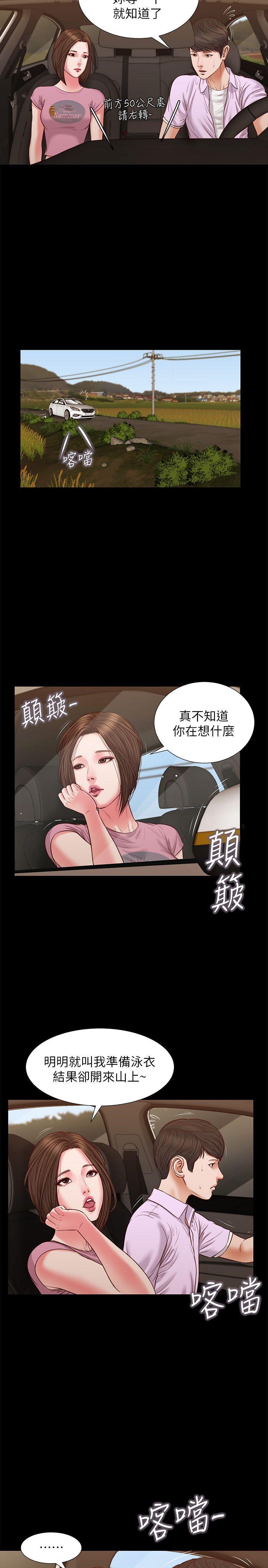 [韩国漫画] 流浪猫 爱情,巨乳大奶#[28P]-12