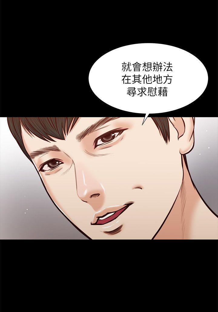 [韩国漫画] 流浪猫 爱情,巨乳大奶#[26P]-15