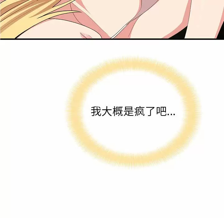 [韩国漫画] 姐姐都给我 剧情,熟女人妻,巨乳大奶#[240P]-10