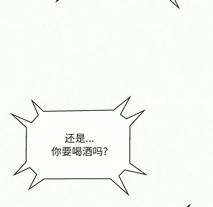 [韩国漫画] 姐姐都给我 剧情,熟女人妻,巨乳大奶#[240P]-106