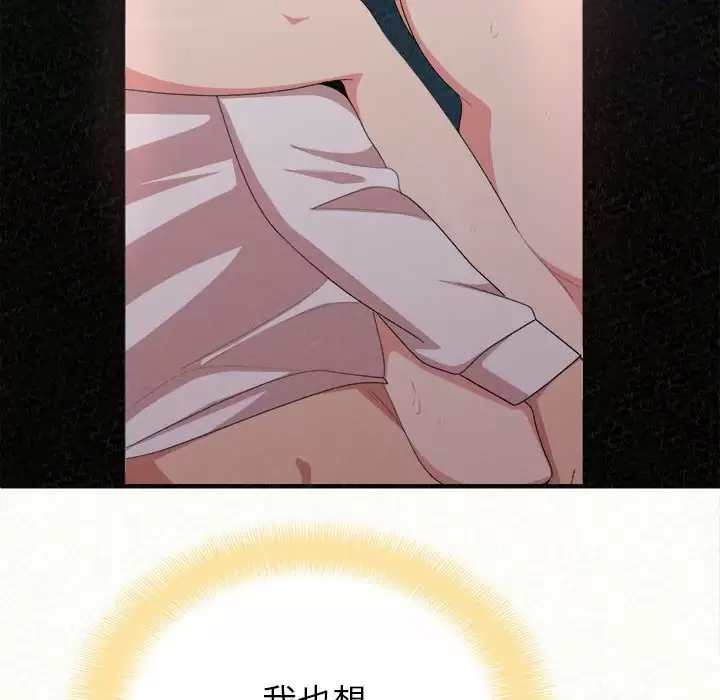 [韩国漫画] 姐姐都给我 剧情,熟女人妻,巨乳大奶#[240P]-133