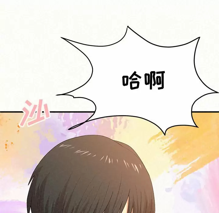 [韩国漫画] 姐姐都给我 剧情,熟女人妻,巨乳大奶#[240P]-142