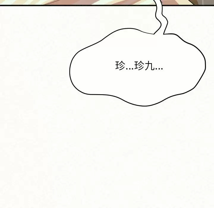 [韩国漫画] 姐姐都给我 剧情,熟女人妻,巨乳大奶#[240P]-190