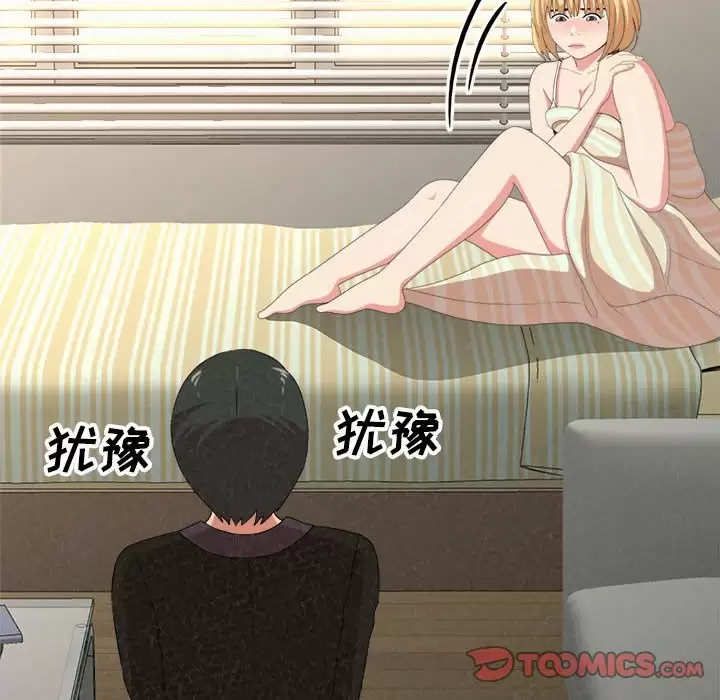 [韩国漫画] 姐姐都给我 剧情,熟女人妻,巨乳大奶#[240P]-202