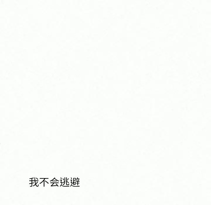 [韩国漫画] 姐姐都给我 剧情,熟女人妻,巨乳大奶#[240P]-211