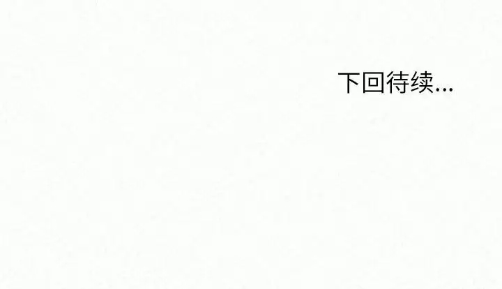 [韩国漫画] 姐姐都给我 剧情,熟女人妻,巨乳大奶#[240P]-240