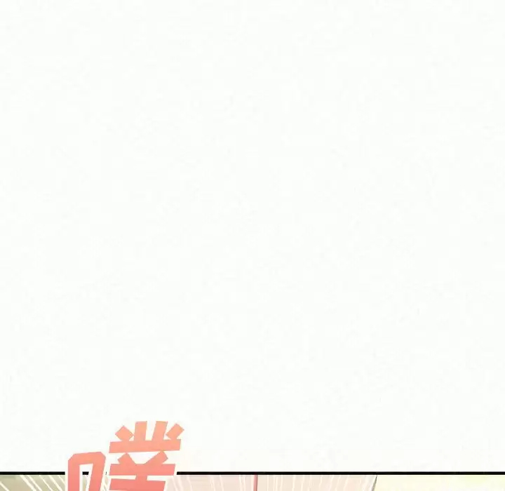 [韩国漫画] 姐姐都给我 剧情,熟女人妻,巨乳大奶#[246P]-109