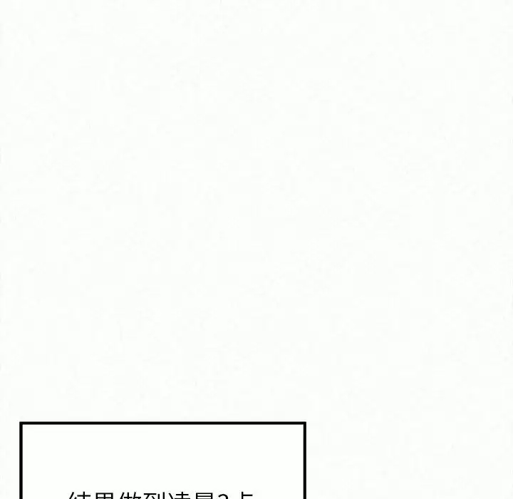 [韩国漫画] 姐姐都给我 剧情,熟女人妻,巨乳大奶#[246P]-221
