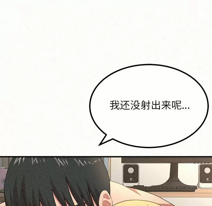 [韩国漫画] 姐姐都给我 剧情,熟女人妻,巨乳大奶#[246P]-27