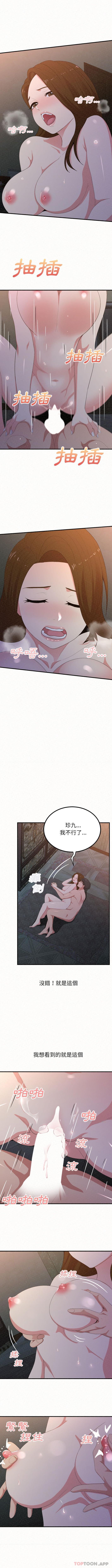 [韩国漫画] 姐姐都给我 剧情,熟女人妻,巨乳大奶#[16P]-11
