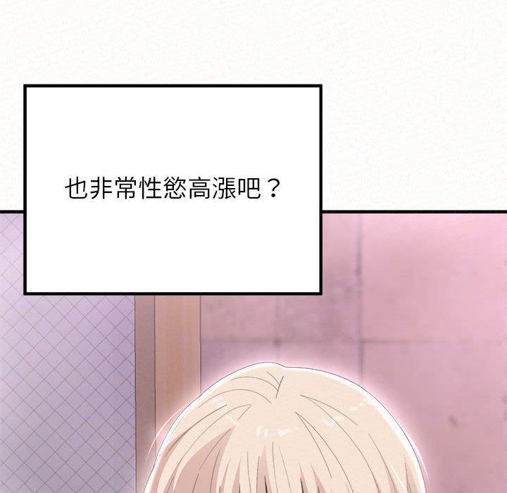 [韩国漫画] 姐姐都给我 剧情,熟女人妻,巨乳大奶#[95P]-58