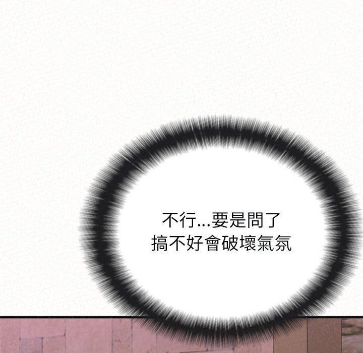 [韩国漫画] 姐姐都给我 剧情,熟女人妻,巨乳大奶#[95P]-65