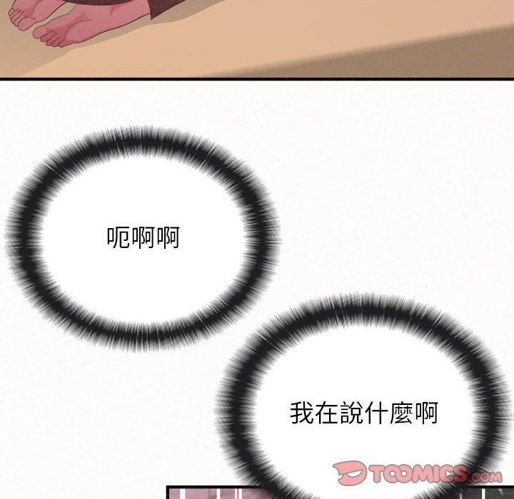[韩国漫画] 姐姐都给我 剧情,熟女人妻,巨乳大奶#[95P]-75