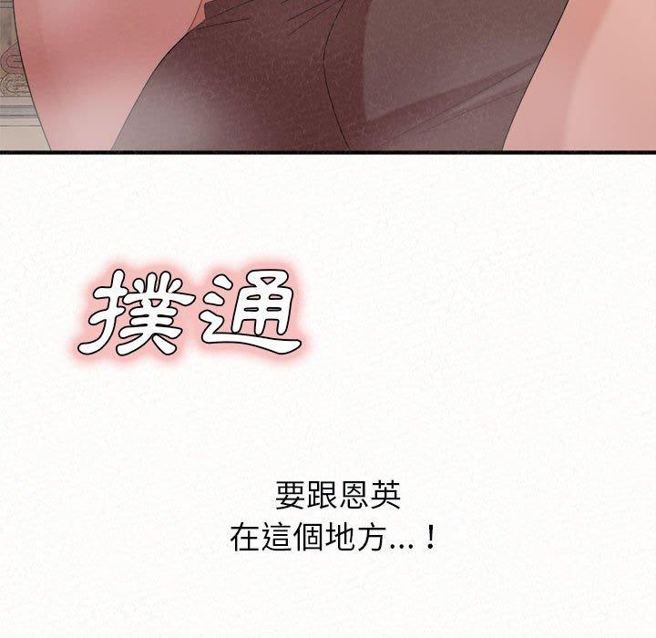 [韩国漫画] 姐姐都给我 剧情,熟女人妻,巨乳大奶#[95P]-92