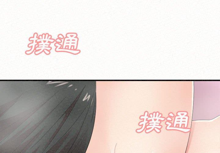[韩国漫画] 姐姐都给我 剧情,熟女人妻,巨乳大奶#[202P]-1