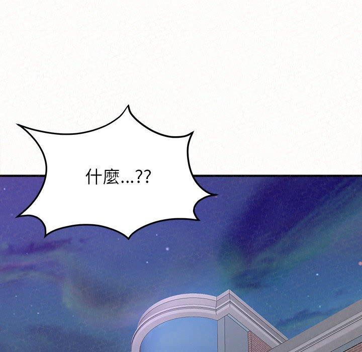 [韩国漫画] 姐姐都给我 剧情,熟女人妻,巨乳大奶#[202P]-68