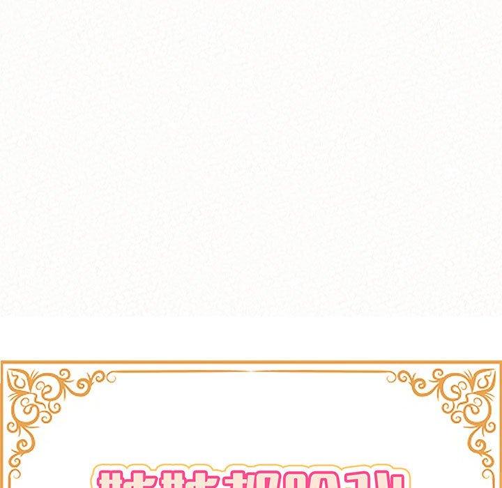 [韩国漫画] 姐姐都给我 剧情,熟女人妻,巨乳大奶#[202P]-9