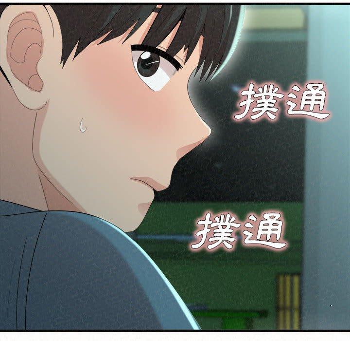 [韩国漫画] 姐姐都给我 剧情,熟女人妻,巨乳大奶#[158P]-106