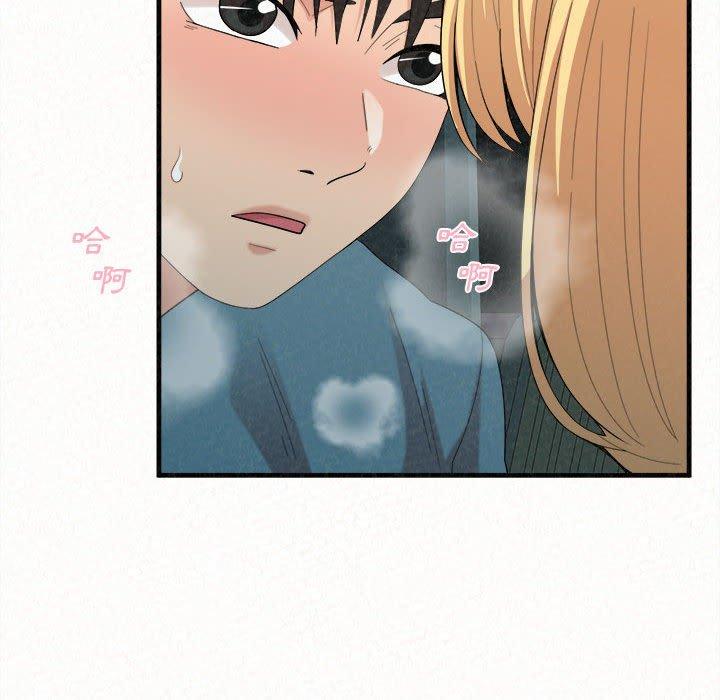 [韩国漫画] 姐姐都给我 剧情,熟女人妻,巨乳大奶#[158P]-139