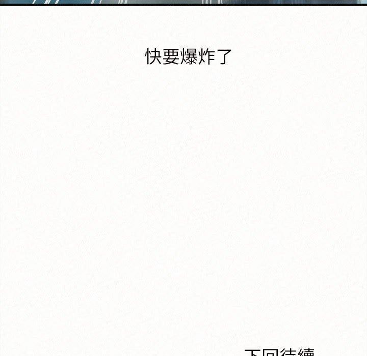 [韩国漫画] 姐姐都给我 剧情,熟女人妻,巨乳大奶#[158P]-158